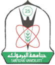 جامعة اليرموك